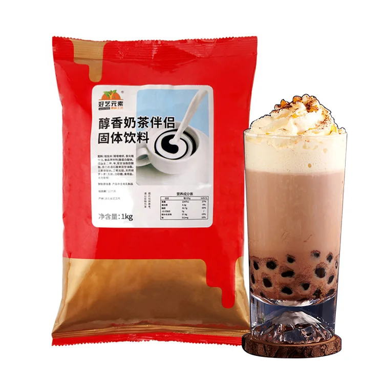 Wholesale Customized Private Label Milk Powder Non Dairy Creamer For