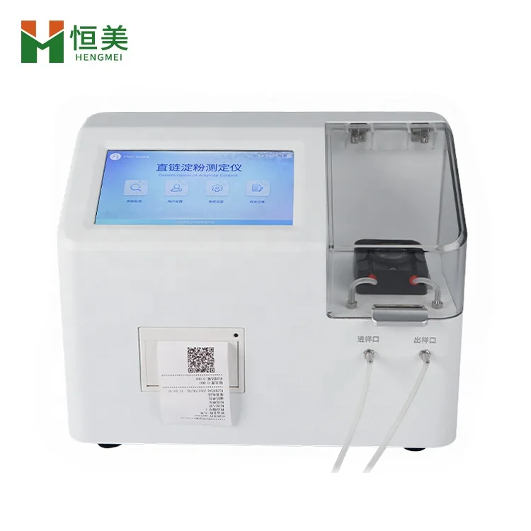 Automatic Amylose Tester Starch Content Tester Starch Analyzer Grain Starch Content Detection test
