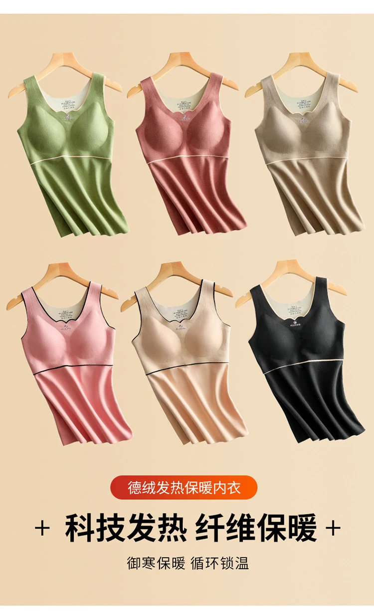 Winter Plus Size Thermal Underwear Warm Clothes Seamless Women's Tank Tops Vests Camisole