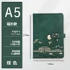 Single booklet - Turquoise (with auspicious cloud clasp)
