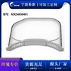 ADQ56656401