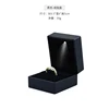 Black ring box