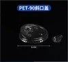 PET Split Sipper lid
