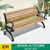 180 large park bench-light wood grain
