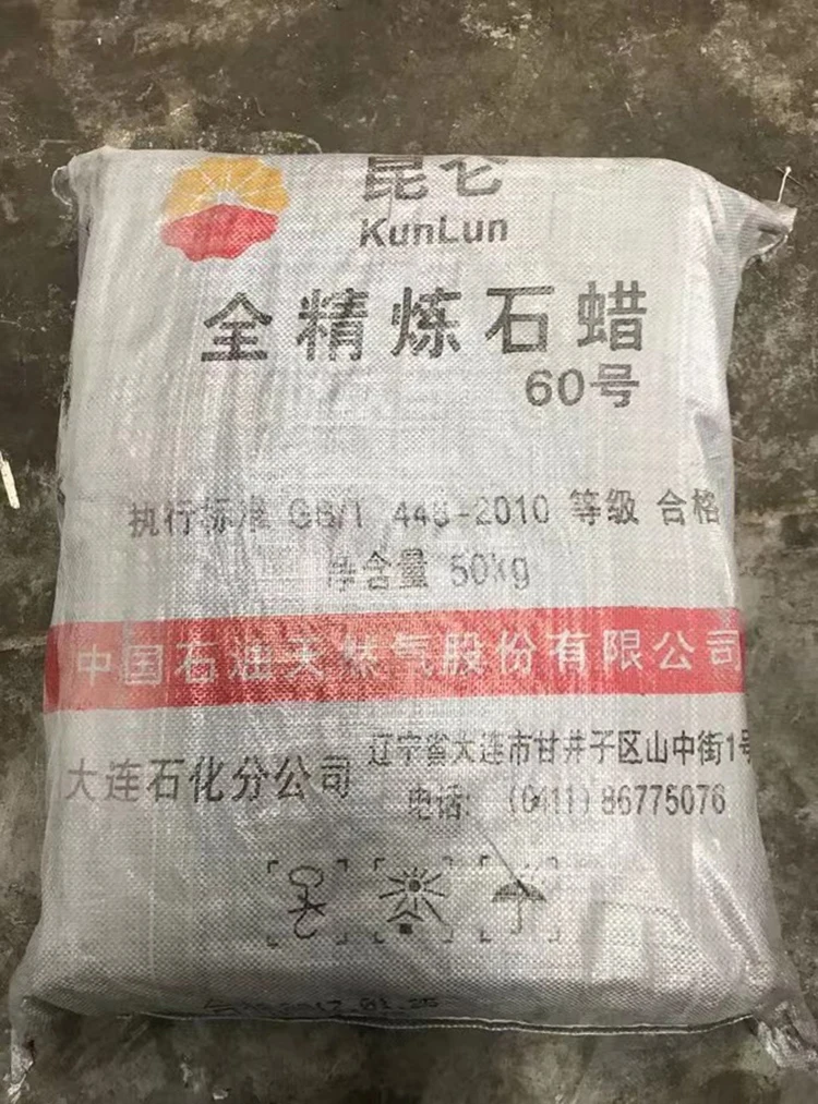 Wax for Candle Making 58 Fully Refined Paraffin Wax Made in China Factory White Solid Phase Change