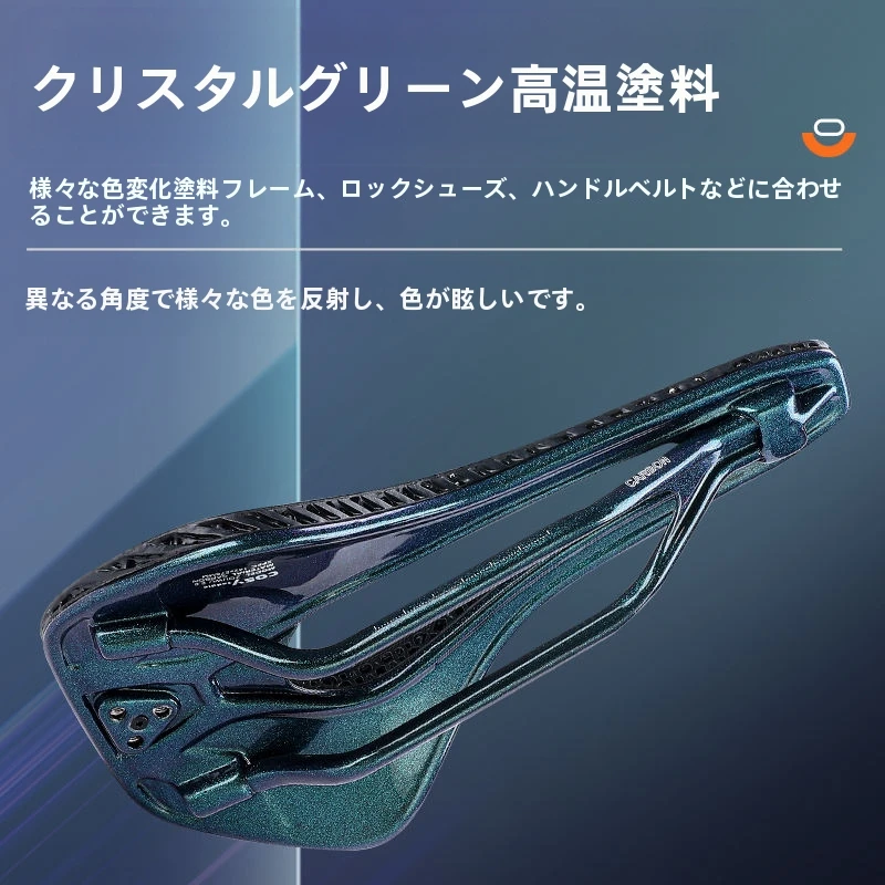 WEST BIKING 3Dプリントカーボンファイバー高弾性バイクサドル軽量通気