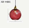 A China Red