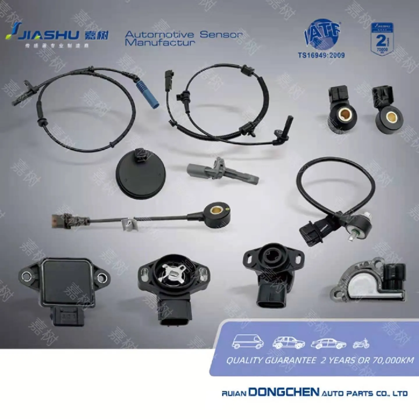 Crankshaft Position Sensor for BYD G6 S6 Qin G5 - OE No. 476ZQA