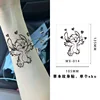 WX-014