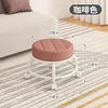 Tabouret de café