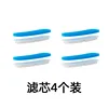 Filter cartridges (4 pieces)