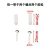 Screw clips, 2-pack
