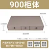 [Cuero Gris Completo] Gabinete 900 con Unidad de Tres Cajones de Cuero