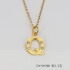(Gold) letter Q (including chain)