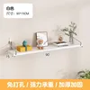 90x15cm White