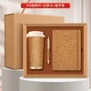 Cork Coffee cup + notebook + pen