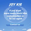 Customization