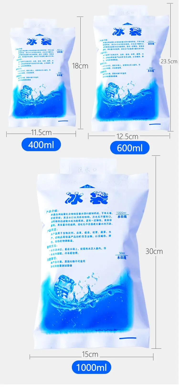 Water Injection Ice Pack 1000ml Food Medicine Seafood Cold Storage