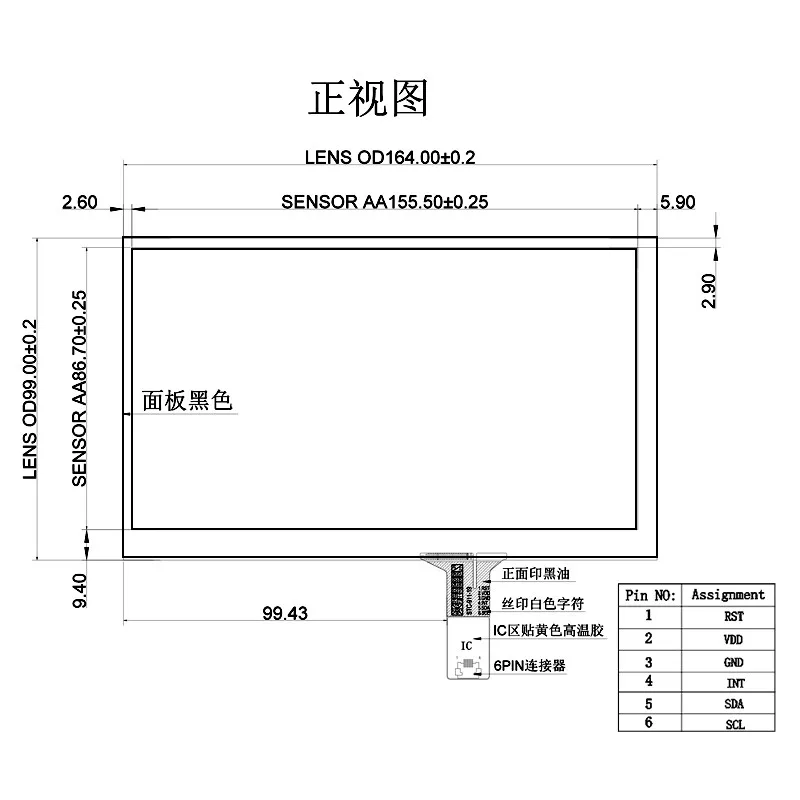 7 Capacitive Touch (1).jpg