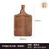 Stitching acacia wood square sunken bottom-38222cm