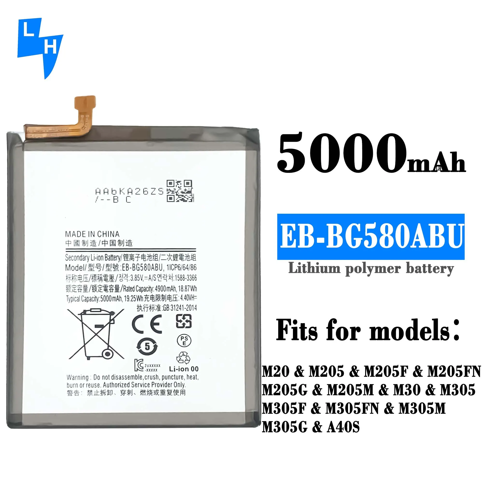 eb bg580abn mobile model name