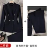 Abito blu Navy + pantaloni dritti