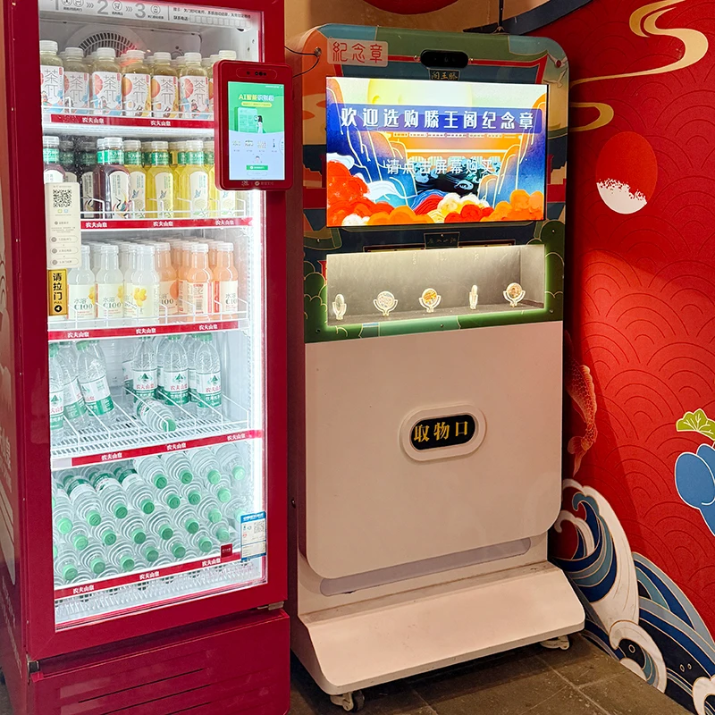 32 Inch Touchscreen Medal Vending Machine with 300-600 pcs Capacity and 1 Year Warranty for Zoos and Souvenirs