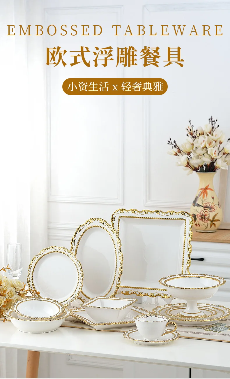 Luxury Royal Dinnerware Set Gold Inlay Porcelain Soup Bowl Salad Dishes