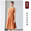 Pumpkin colored dress