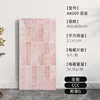 Ak009 rose corail 400x800