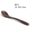 soup spoon