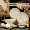 White 3 20-piece
