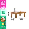 60x40cm coffee table, 27cm high (foldable)