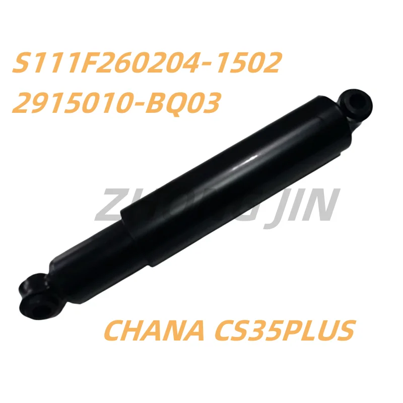 backhuji Firmusparts 4634936 YA60048860 Oil Motor YA00005829