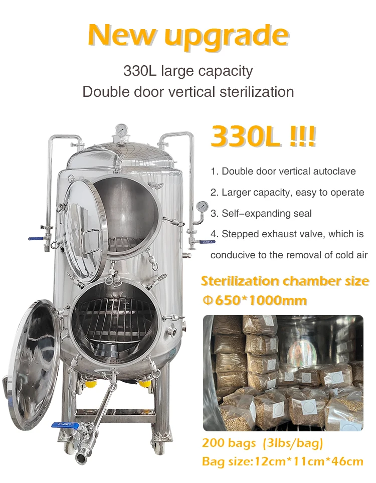 330 liter vertical mushroom autoclave sterilizer industrial sterilization machine