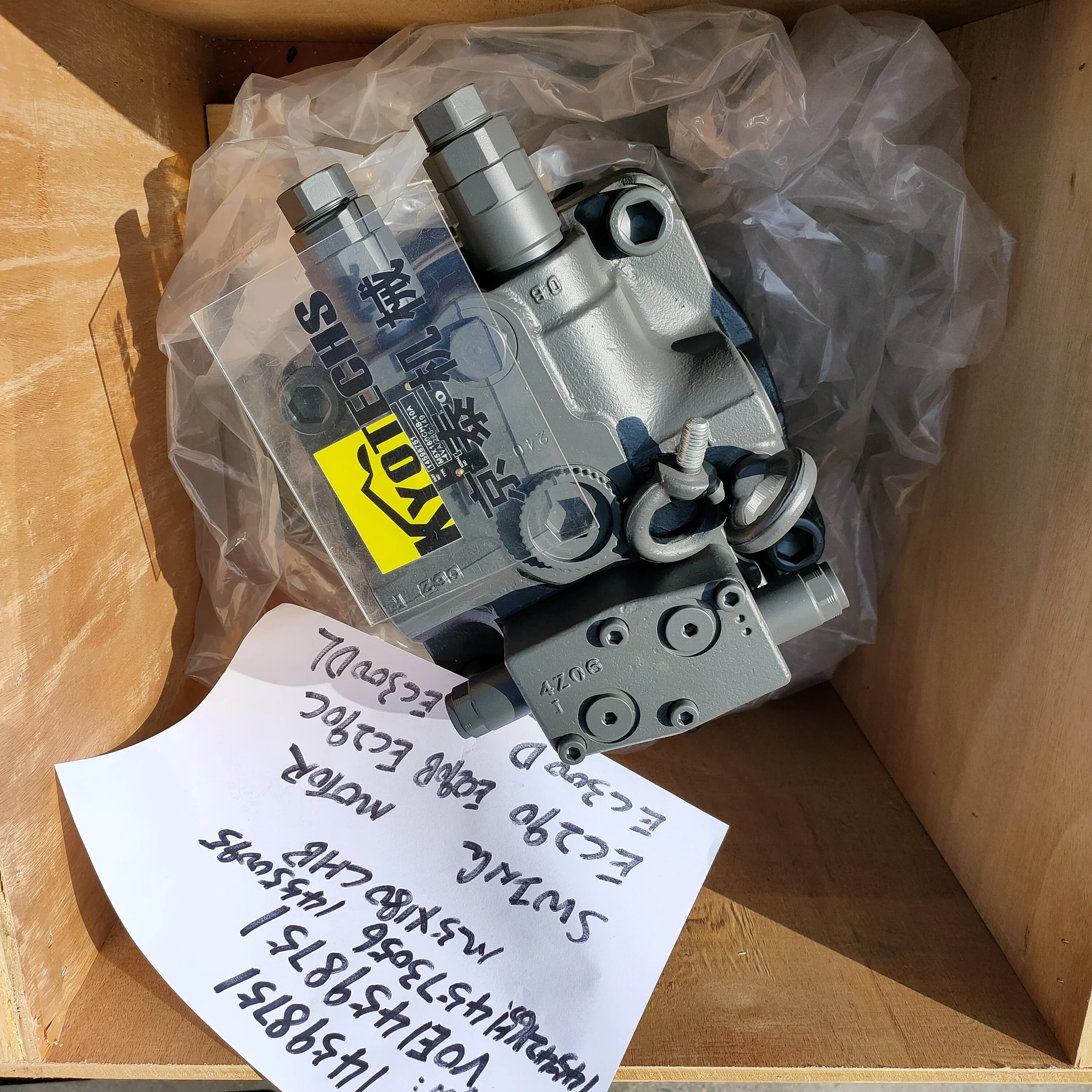 ぼく VOE 14598751 EC290 Excavator Swing Drive Swing Motor