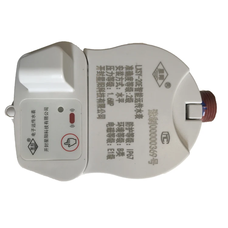 Water meter NB IOT data wireless upload IC card digital water meter without valve - Famidy.com