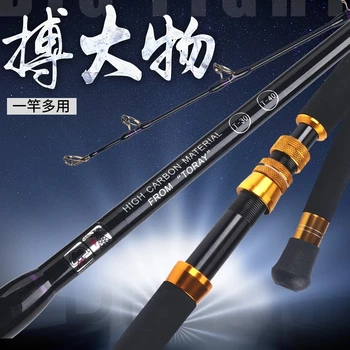 lurekiller 1.8m carbon boat fishing rod