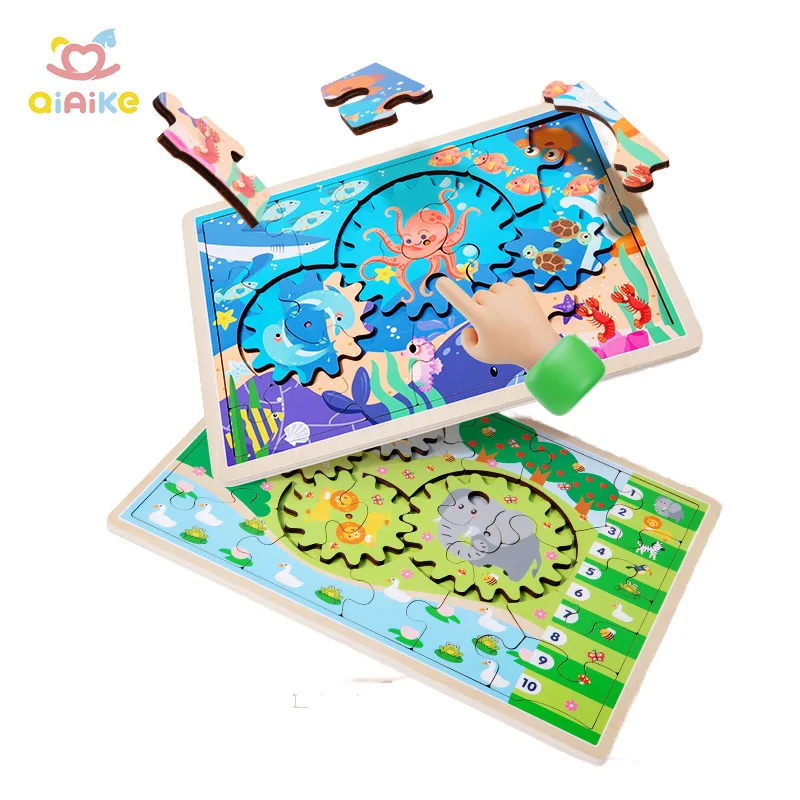 Wholesale Educational Jigsaw Puzzles Large Particle Wooden Building Blocks Gear Puzzle Board Early Education Toys