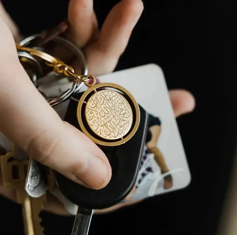 Islamic Art Ayatul Kursi Muslim Keychain Inspired Cultural Accessories ...