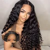 DEEP WAVE