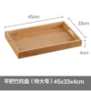 ถาดหูหิ้วแบน (ขนาดใหญ่พิเศษ) 45*33*4 ซม.