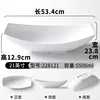 228121 White