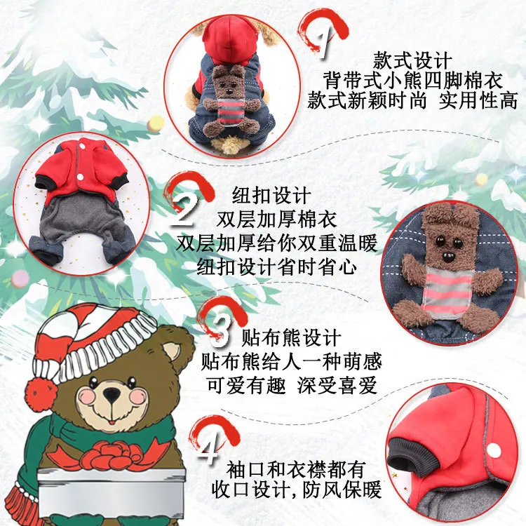 Superpets Hot Selling Small Medium Dog Clothes Pet Dog Cat Warm Clothes Hoddies Vest Clothes