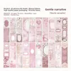 C Gentle Narrative-pink