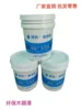 Base blanca al agua - 20 kg