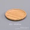 Disque rond - 20*20*2cm