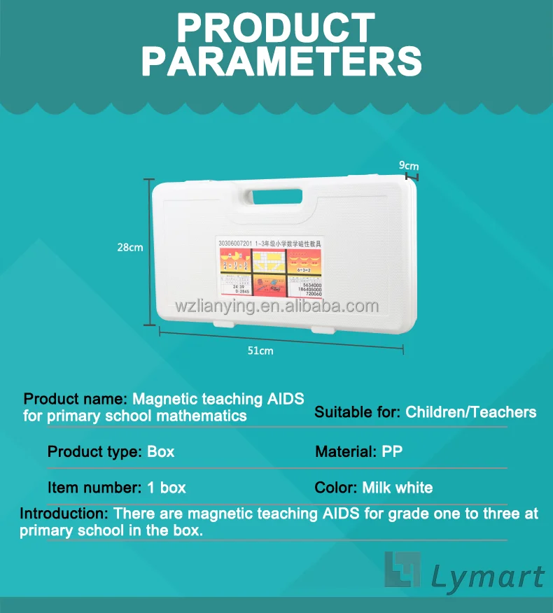 1 To 3 Grades Primary School Maths Teaching Aids Buy