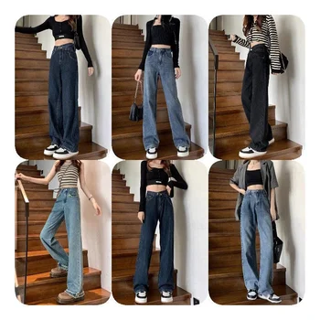 Custom Fashionable Ladies Luxury Streetwear Straight Wide leg Jeans For Women Pearl Rivets Decoration Pantalones