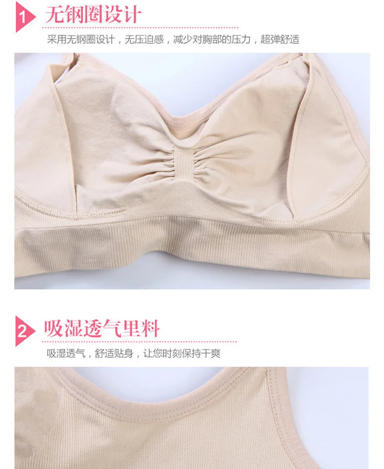 Hot Sale Plus Size Large Size Nursing Bra Plus Size Pregnancy Push Up